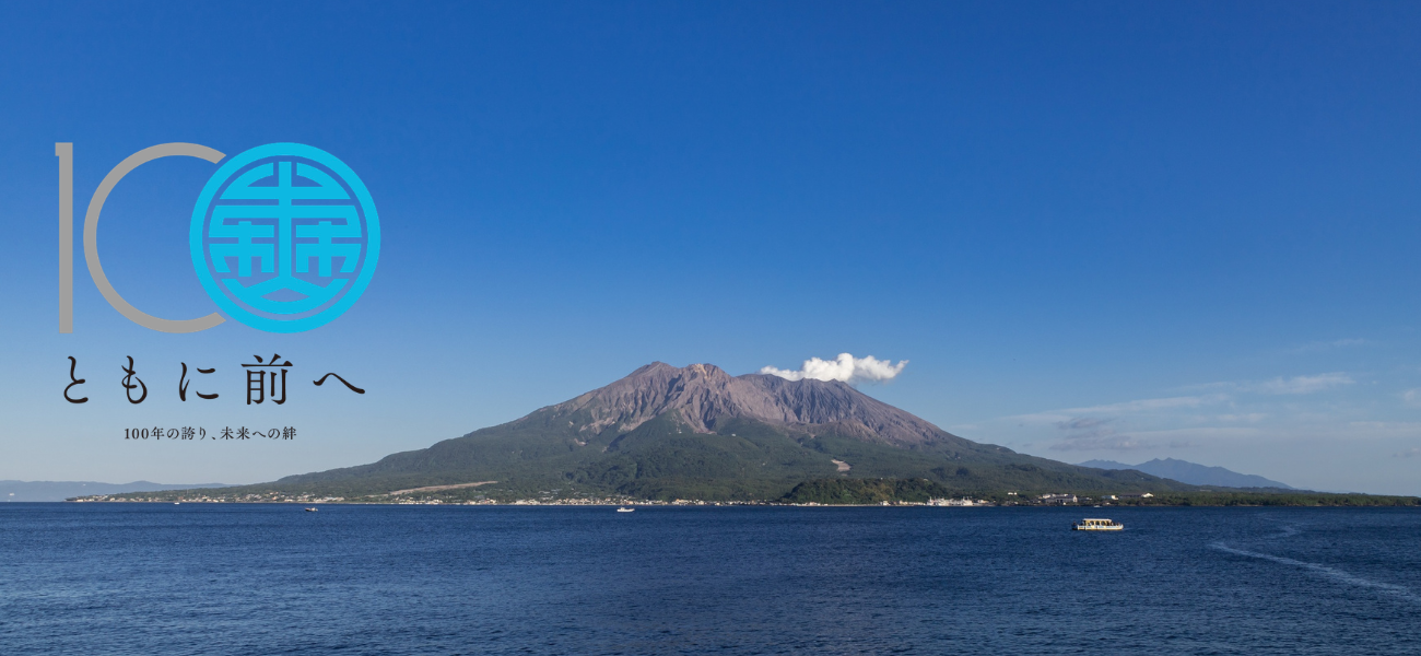 会社関連の写真