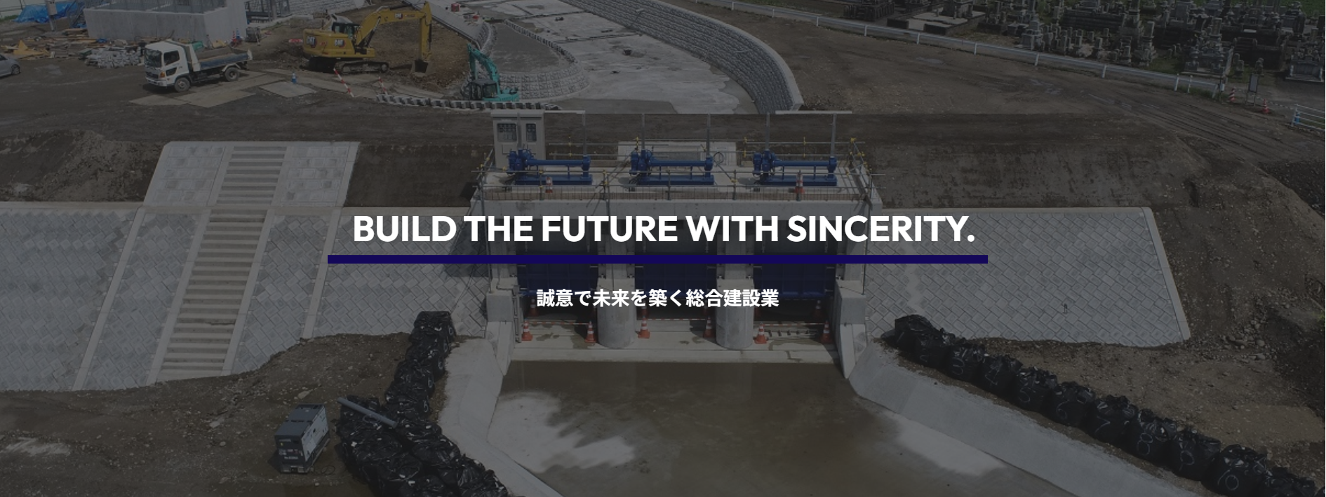 会社関連の写真