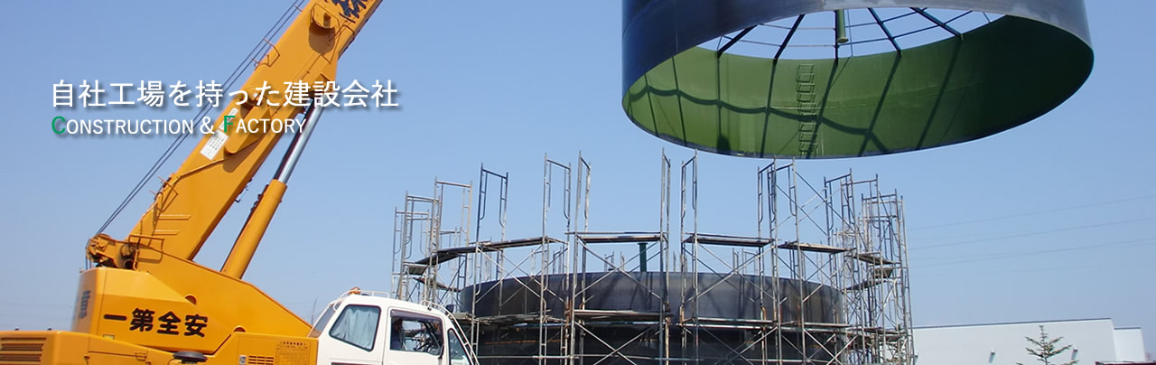 第一工業株式会社