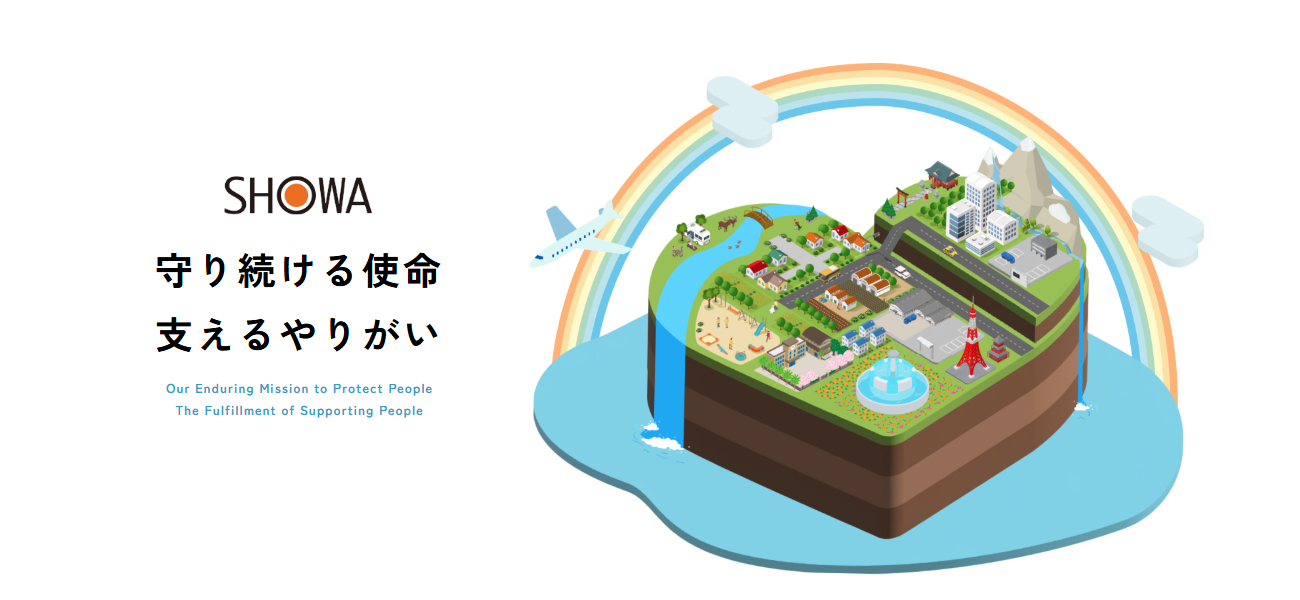 会社関連の写真