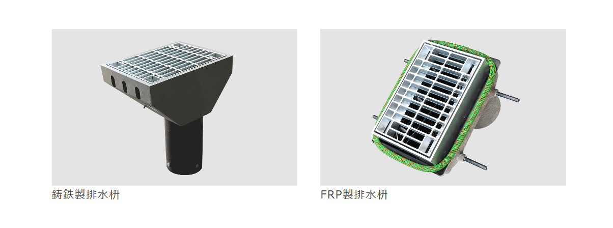 当社の特徴