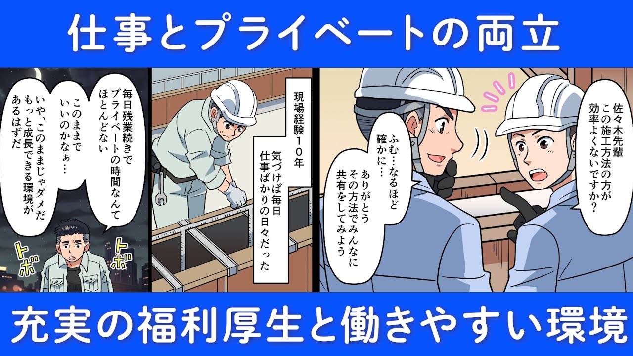 当社の特徴