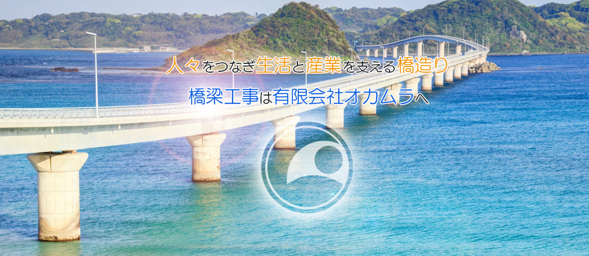 会社関連の写真