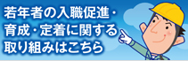 当社の特徴