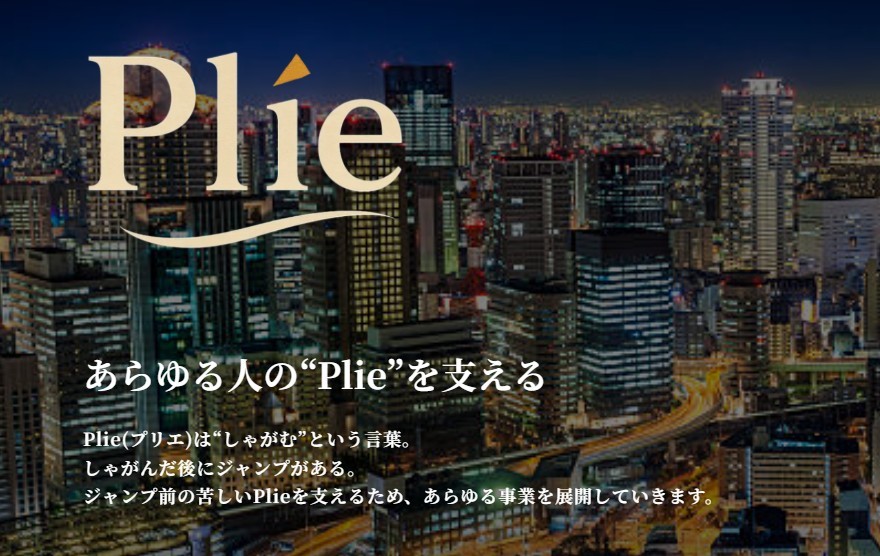 株式会社Plie