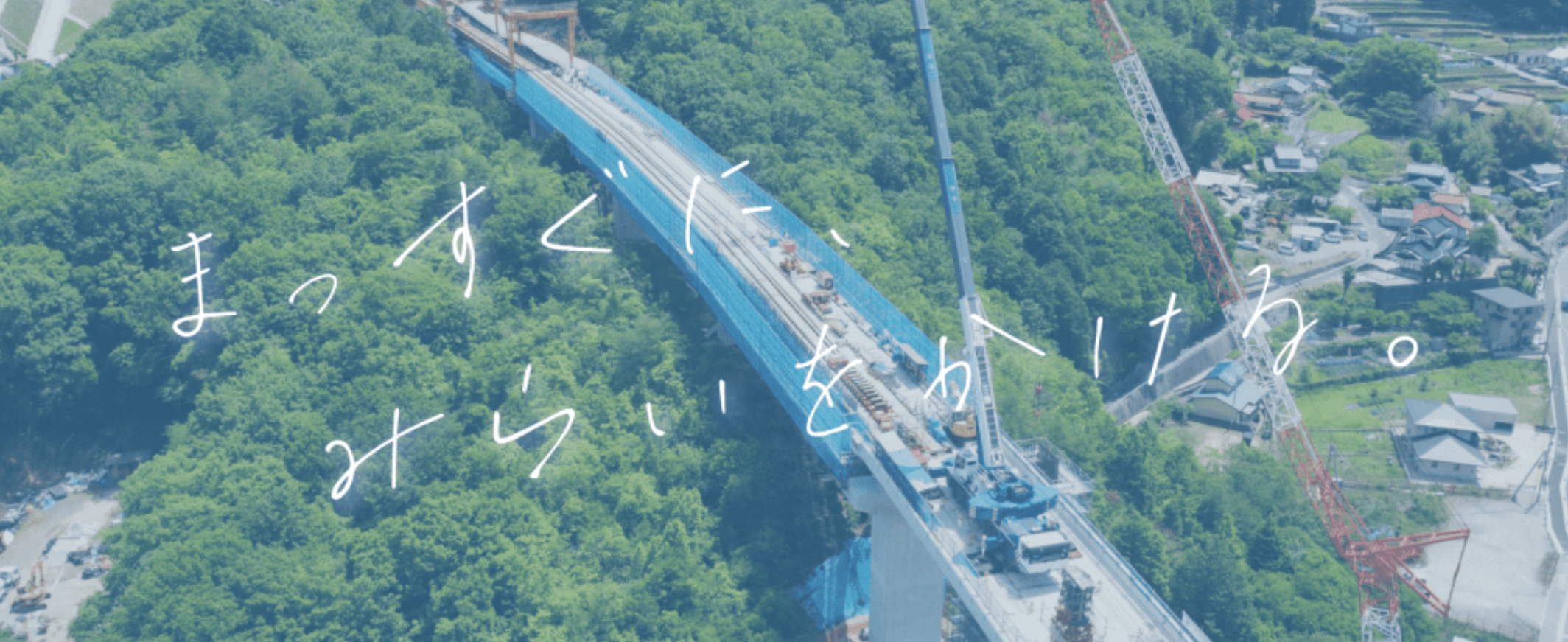 株式会社北部組