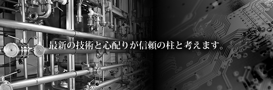 株式会社協和電気