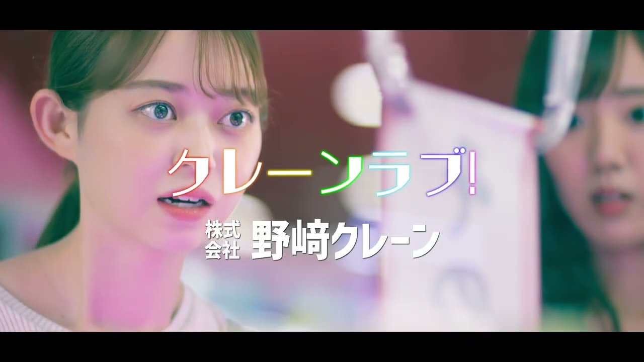 テレビCM：クレーンラブ！「その通り」篇：鹿児島の野崎クレーン