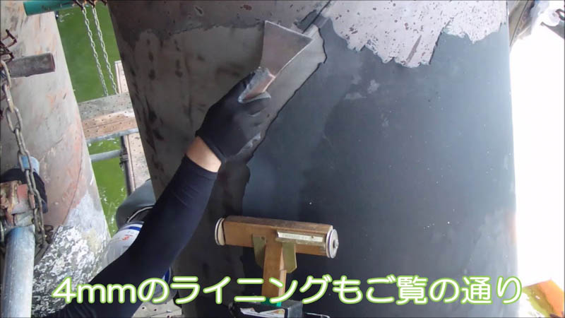 RPR事業紹介 - 株式会社オーシャンテック