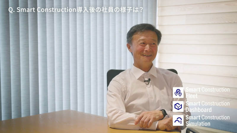 【HIROSEのICTの取組み①】Smart Constructionの導入効果