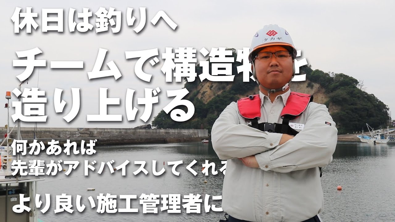 【福建協】若手社員インタビュー　vol.3
