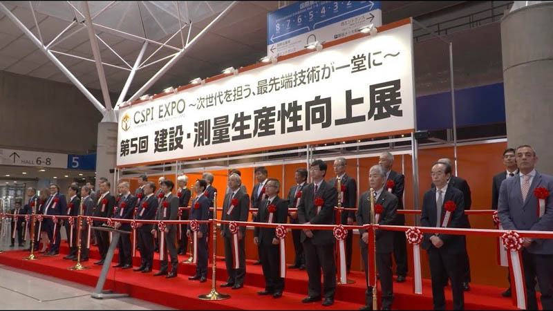 【マガジン】第5回 建設・測量生産性向上展（CSPI-EXPO）アクティオブース・リポート【建機レンタル アクティオ】