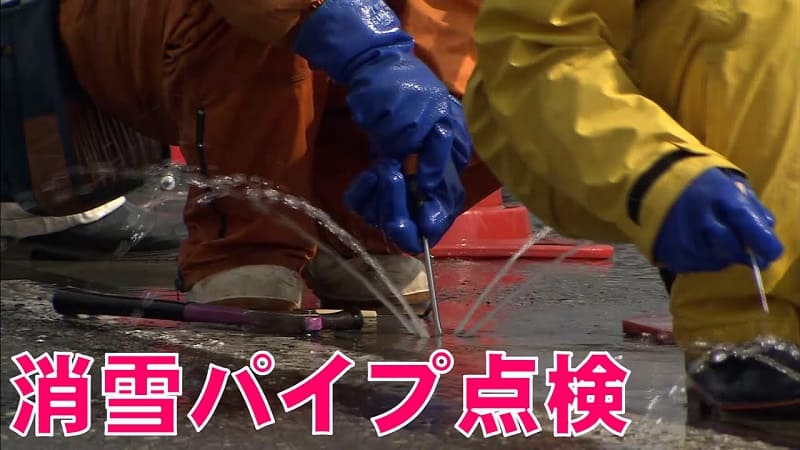 平成25年11月 冬前の準備（消雪パイプの点検）