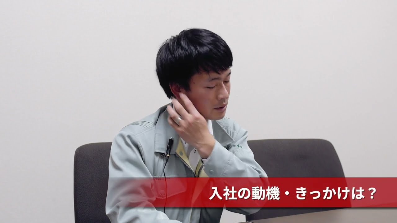 株式会社太田組 社員インタビュー【宮城の建設業界で働こう！ 2023】