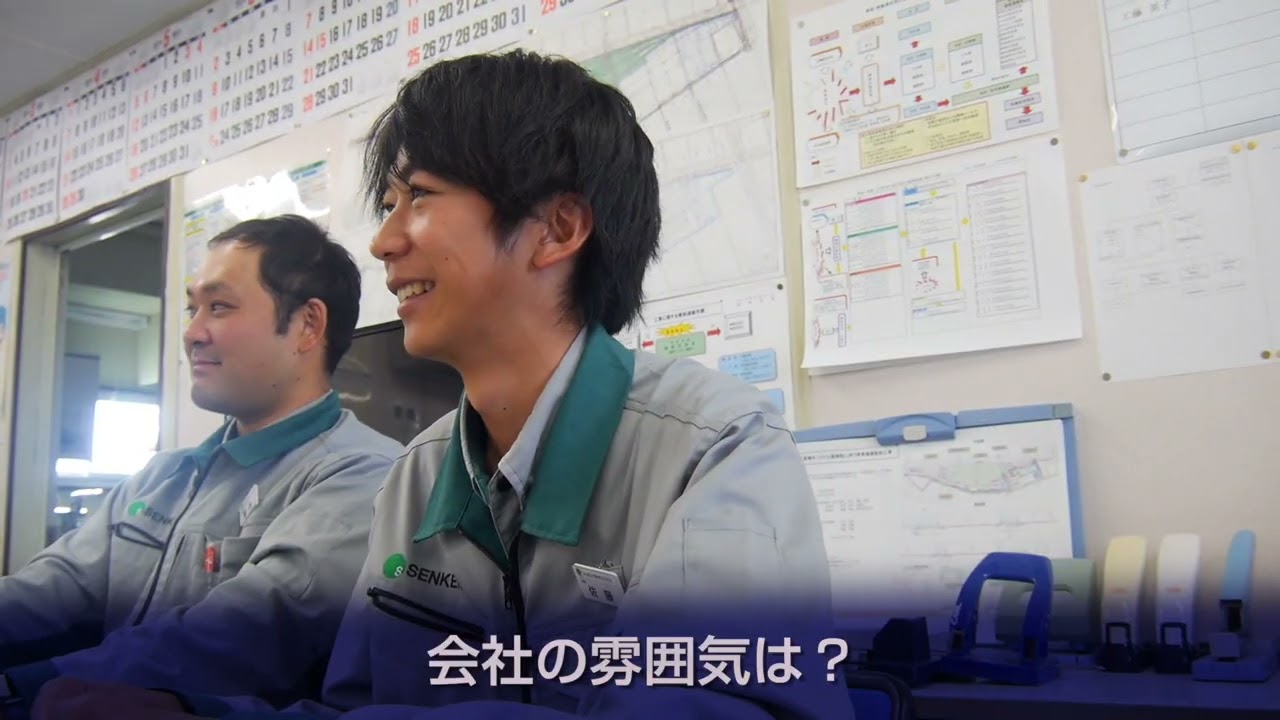 仙建工業株式会社 社員インタビュー【宮城の建設業界で働こう！ 2025】