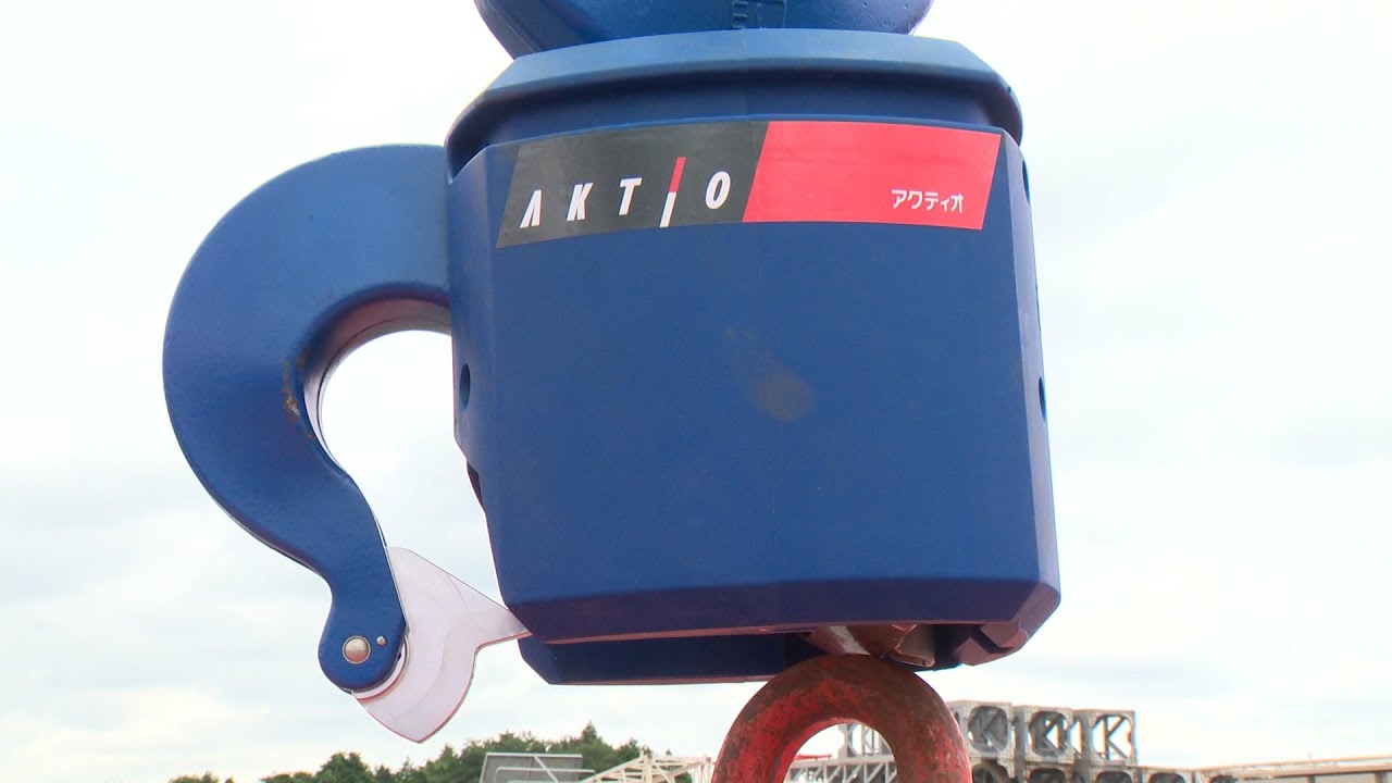 【建機レンタル】自動玉外し装置【アクティオ】