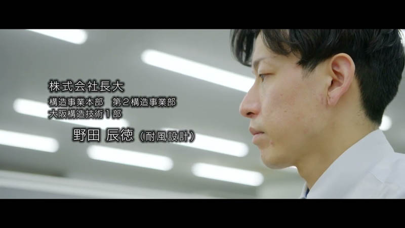 【リクルートビデオ】2023 岩城橋編