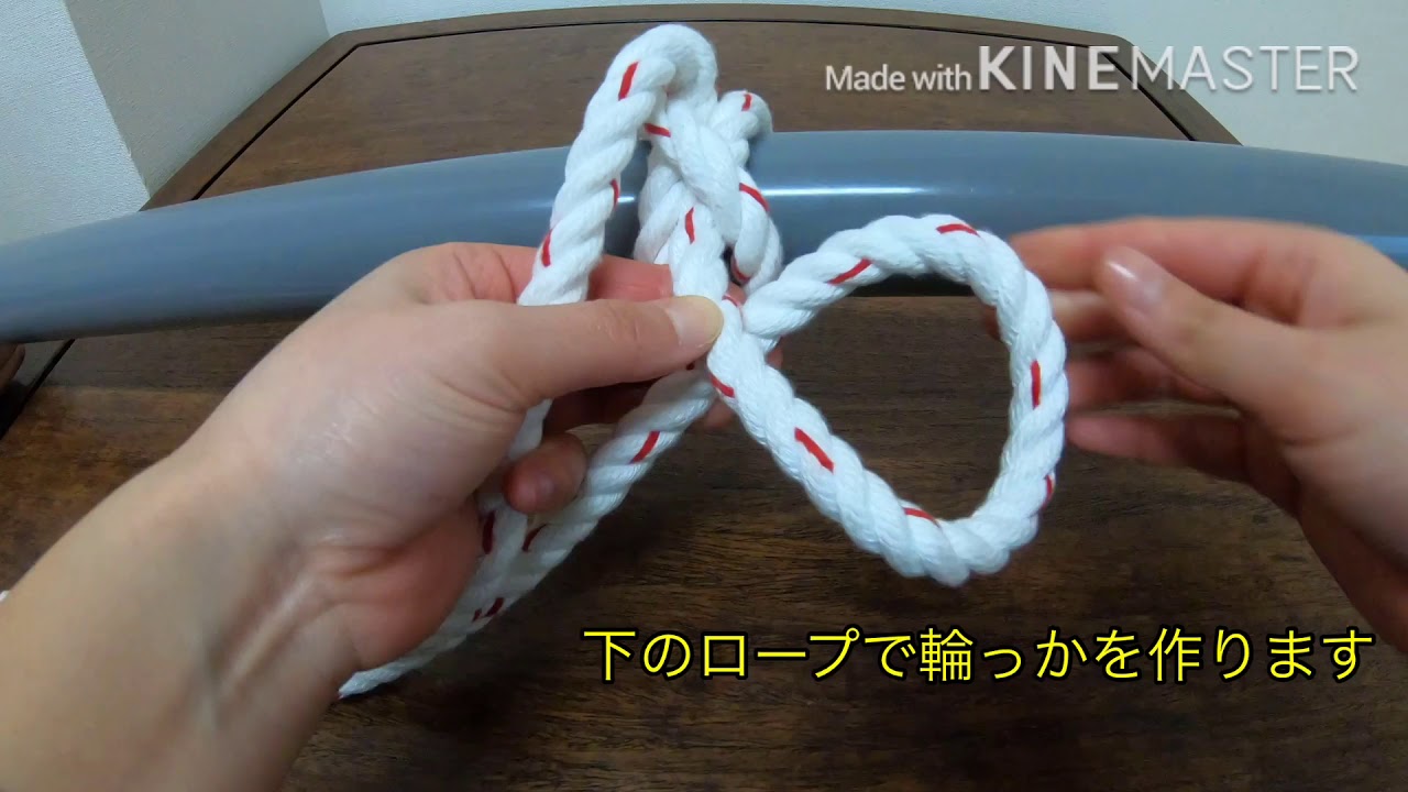 女子でも出来る！簡単ロープの結び方②【巻き結び・男結び】