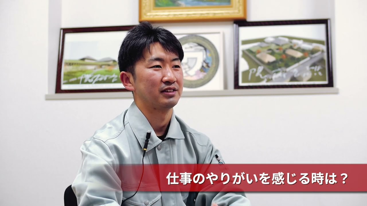 株式会社渡辺土建 社員インタビュー【宮城の建設業界で働こう！ 2023】