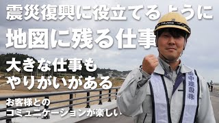 【福建協】若手社員インタビュー Vol.8