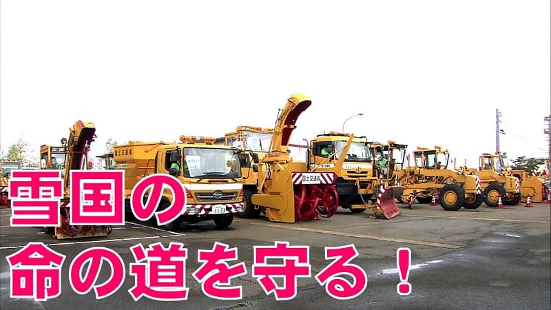 平成25年10月31日 除雪出動式（長岡除雪基地）