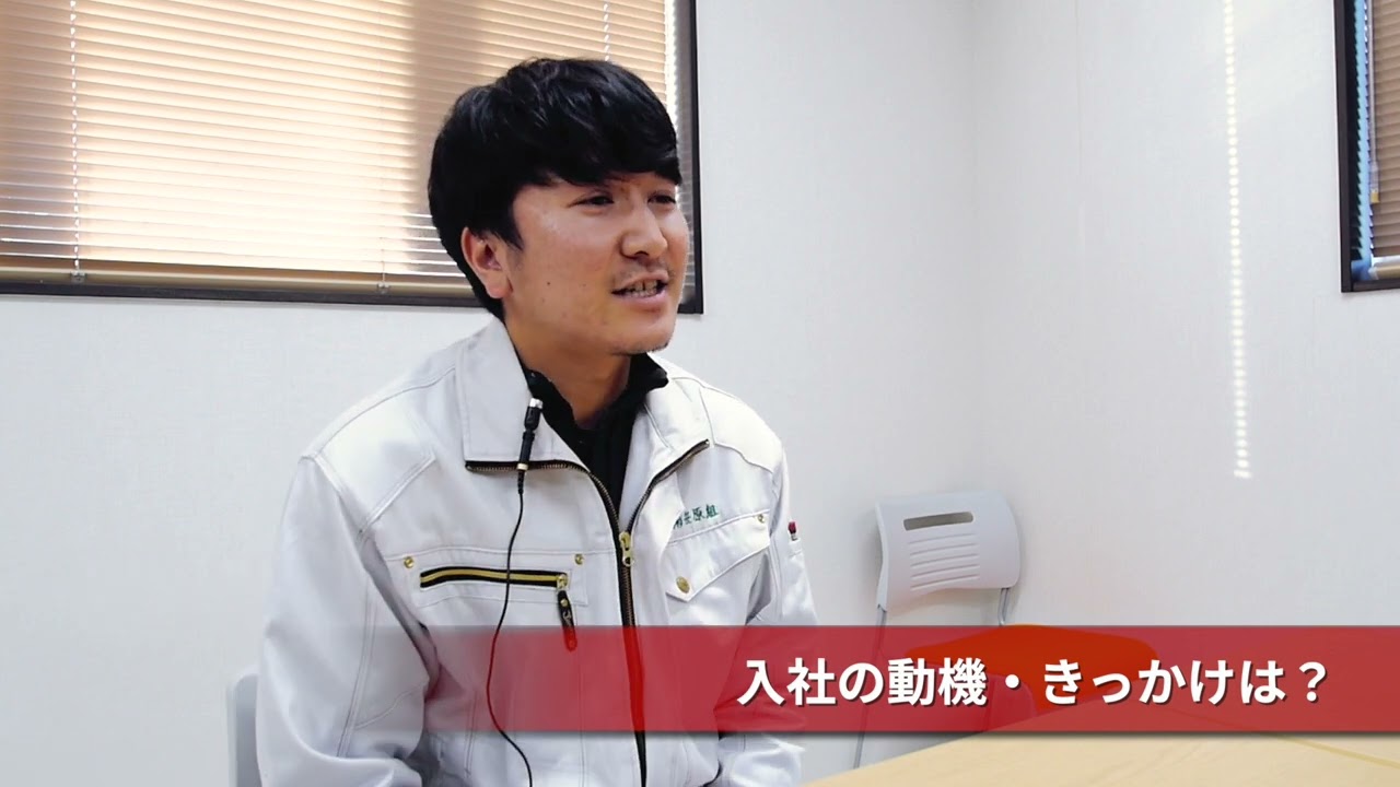 株式会社笹原組 社員インタビュー【宮城の建設業界で働こう！ 2023】