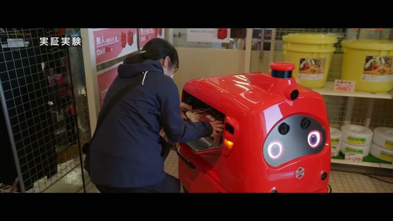 【リクルートビデオ】2023 更別村編