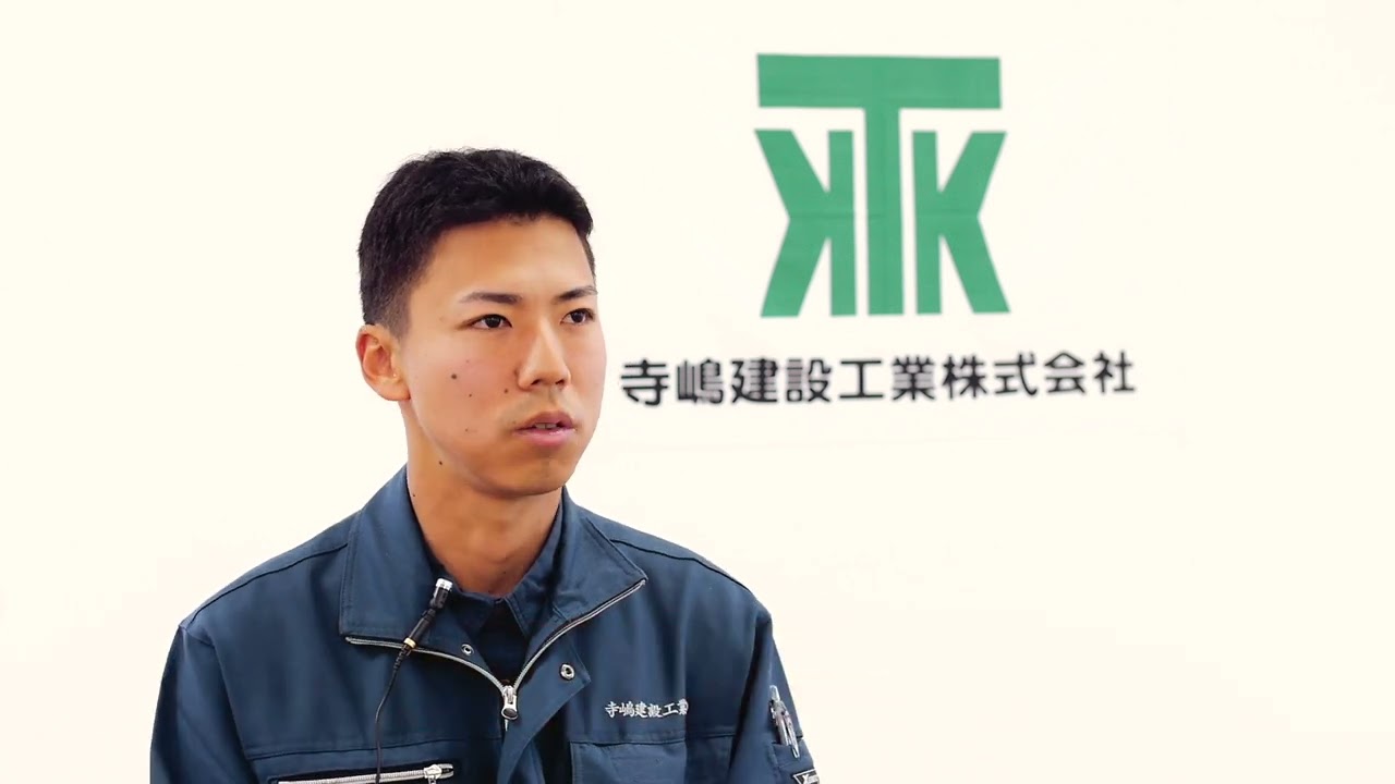 寺嶋建設工業株式会社 社員インタビュー【宮城の建設業界で働こう！ 2023】