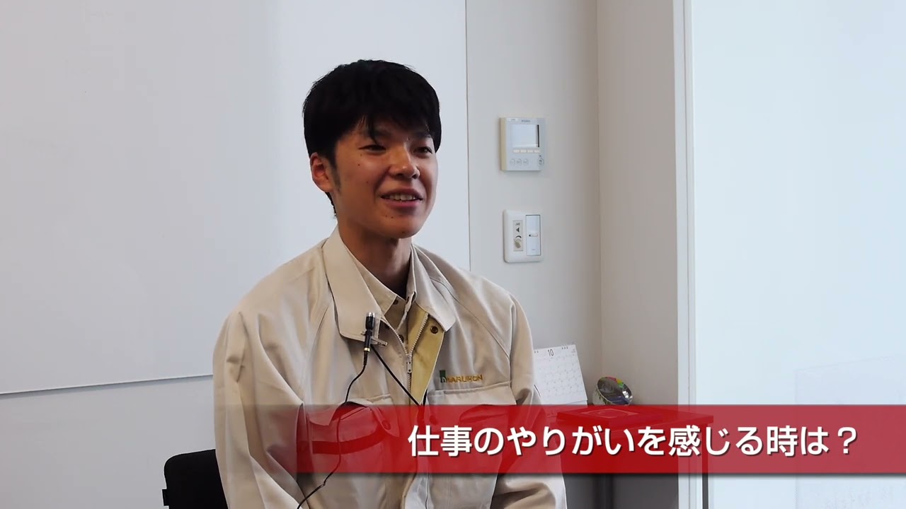 株式会社丸本組 社員インタビュー【宮城の建設業界で働こう！ 2023】