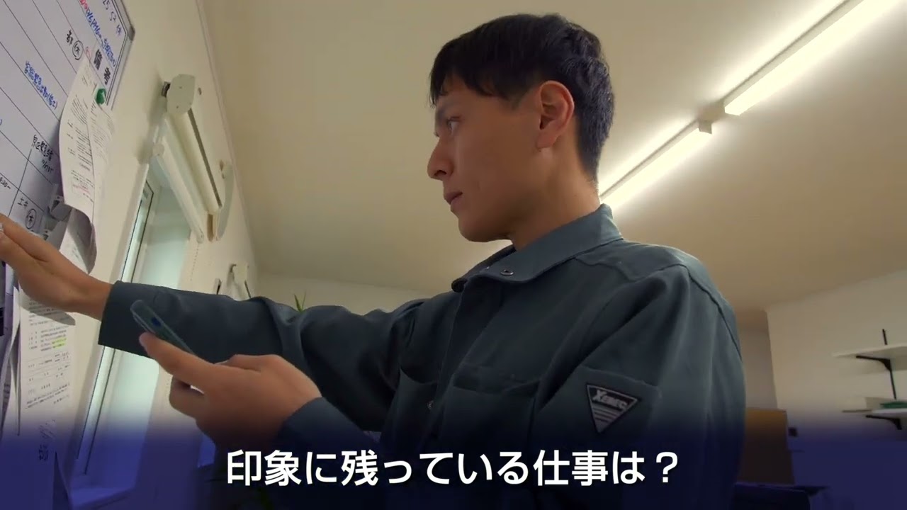 ワーカー工業株式会社 社員インタビュー【宮城の建設業界で働こう！ 2025】