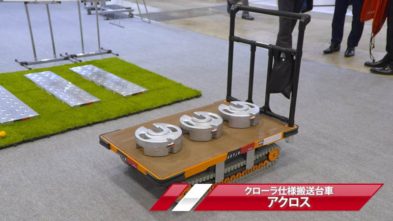 【商品紹介】クローラー台車 アクロス【建機レンタル アクティオ】