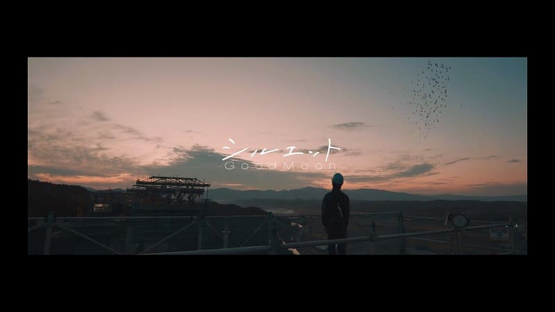 GoodMoon - シルエット (Music Video)