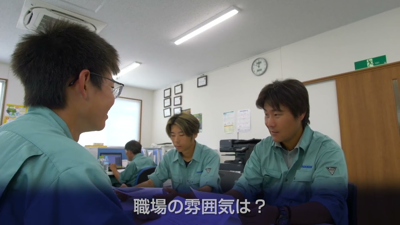株式会社只野建設 社員インタビュー【宮城の建設業界で働こう！ 2025】