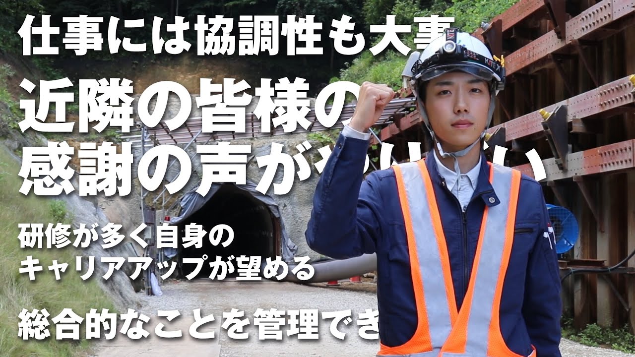 【福建協】若手社員インタビュー　vol.1
