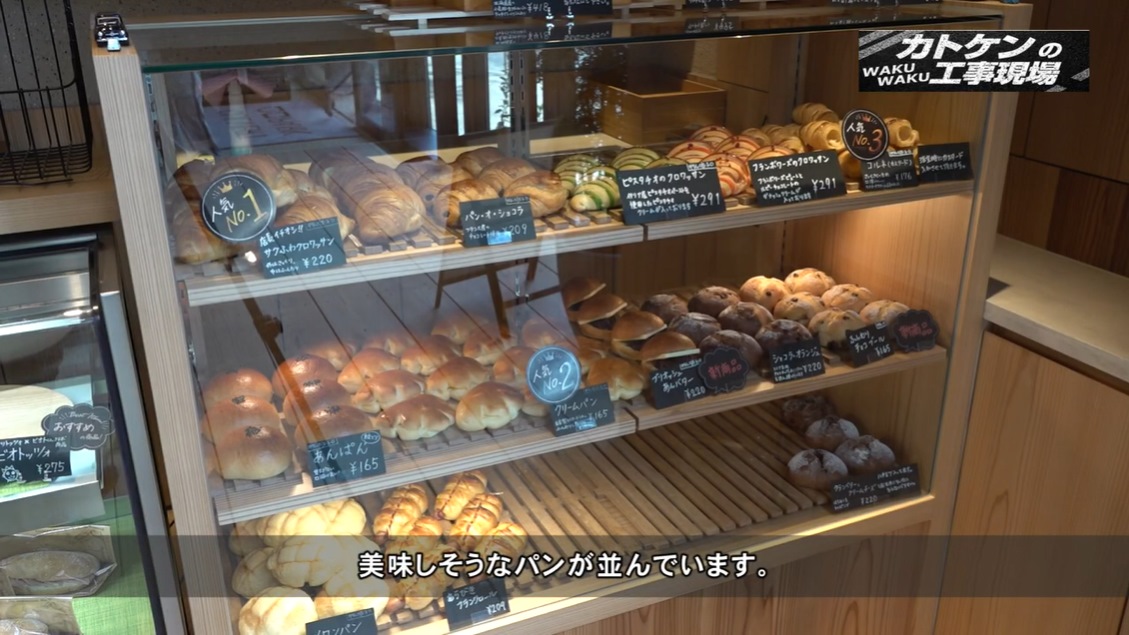 【加藤建設】屋内土木公園「カルバートパーク」ついに完成！全貌が明らかに‼