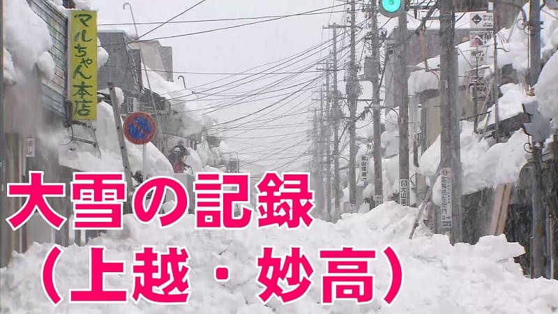 平成23年度 大雪の記録（上越市・妙高市）