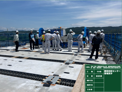 現場見学会を開催しました。