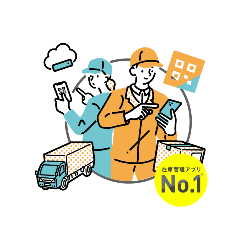 株式会社ZAICOと販売代理店契約を締結しました。