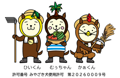 当社の特徴