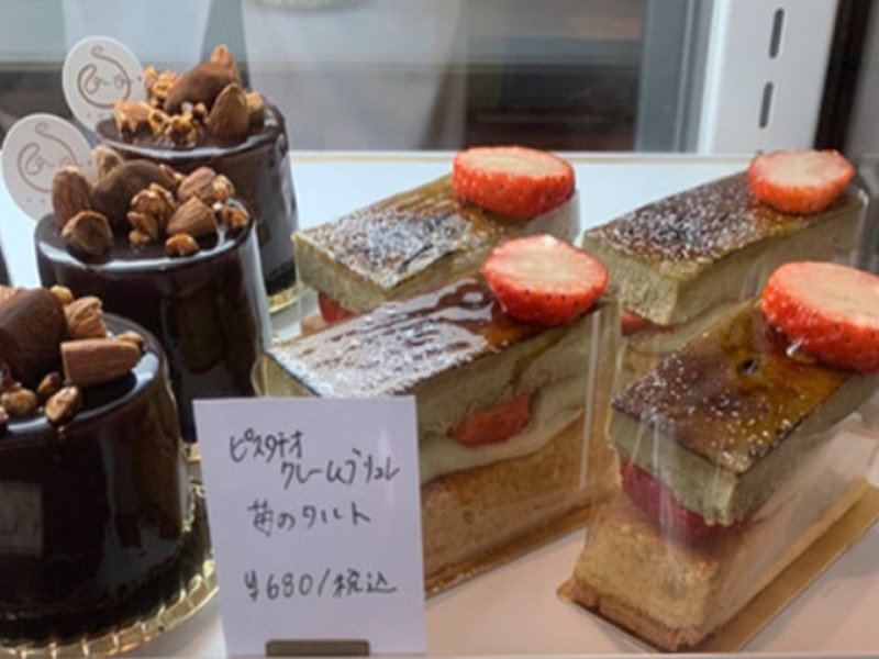 【クリランの推し】あまいしあわせ「sono.」